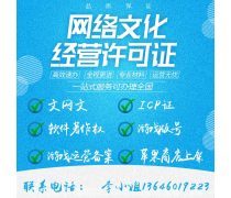 增值業(yè)務產品庫 電信業(yè)務經營的新引擎