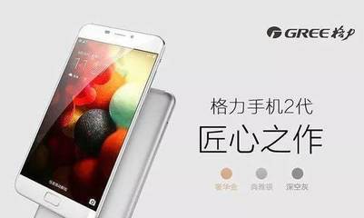 格力手機業(yè)務迎來新變局 子公司獨立運營并進軍電信業(yè)務
