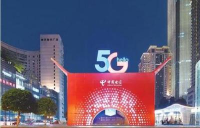 中國電信深入推進“云轉數(shù)改”，打造高品質千兆網絡，全面賦能數(shù)字經濟
